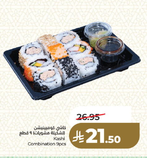 available at لولو هايبرماركت in مملكة العربية السعودية, السعودية, سعودية - المنطقة الشرقية