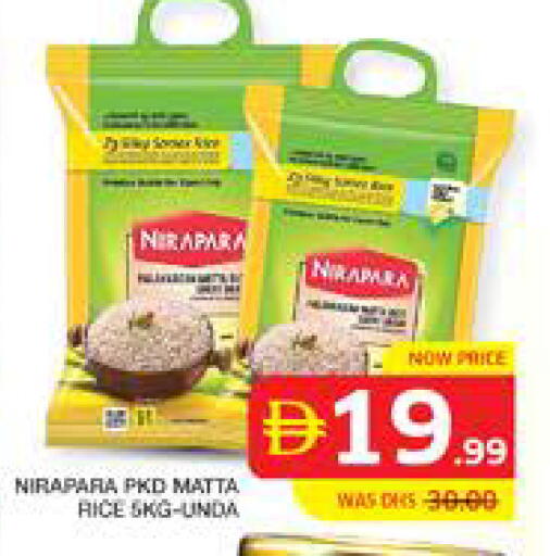available at Seven Emirates Supermarket in UAE - Abu Dhabi