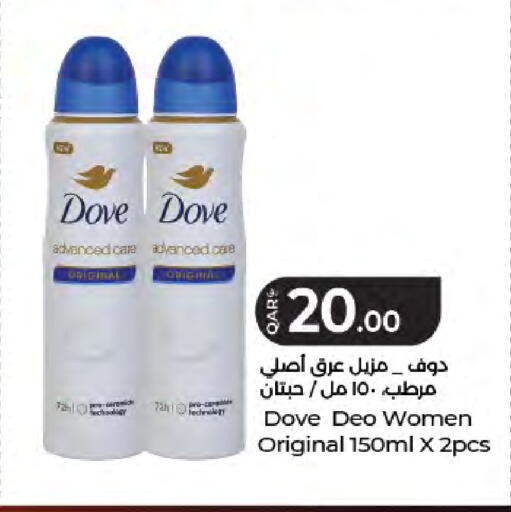 available at لولو هايبرماركت in قطر - الدوحة