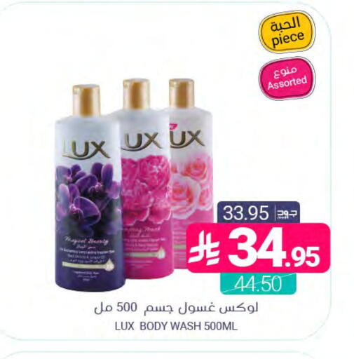 available at اسواق المنتزه in مملكة العربية السعودية, السعودية, سعودية - المنطقة الشرقية
