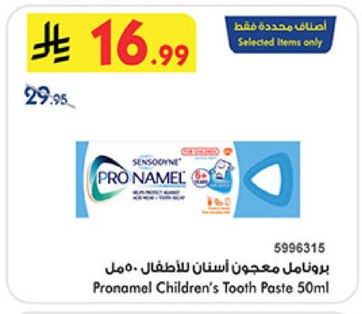 available at Bin Dawood in KSA, Saudi Arabia, Saudi - Ta'if