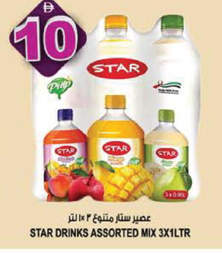 available at هاشم هايبرماركت in الإمارات العربية المتحدة , الامارات - الشارقة / عجمان