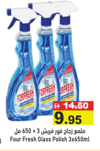 available at أسواق رامز in الإمارات العربية المتحدة , الامارات - دبي