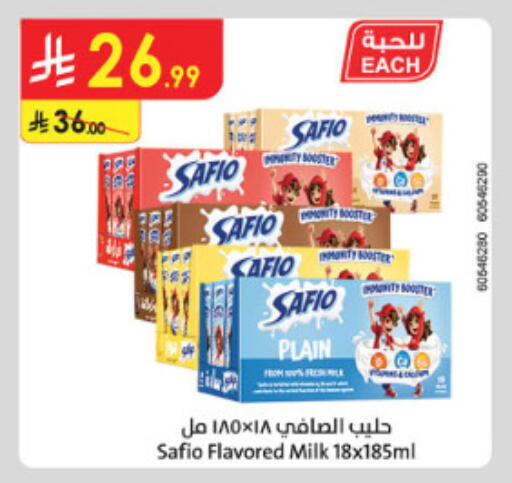 available at الدانوب in مملكة العربية السعودية, السعودية, سعودية - الطائف