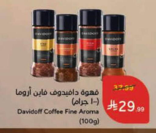 available at هايبر بنده in مملكة العربية السعودية, السعودية, سعودية - الدوادمي