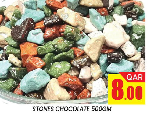 available at دوحة ستوب انح شوب هايبرماركت in قطر - الدوحة