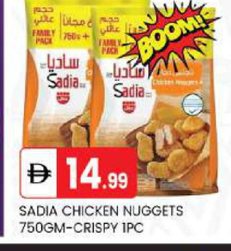 available at TALAL MARKET in UAE - Abu Dhabi