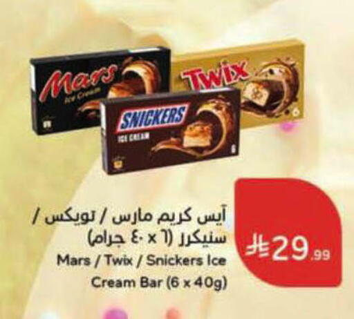 available at Hyper Panda in KSA, Saudi Arabia, Saudi - Unayzah