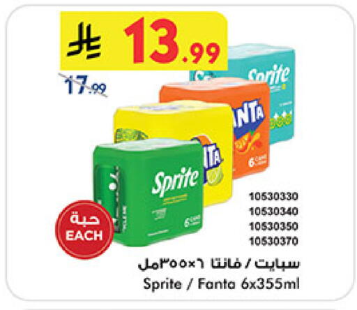 available at بن داود in مملكة العربية السعودية, السعودية, سعودية - المدينة المنورة
