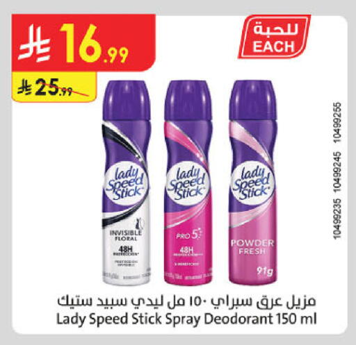 available at الدانوب in مملكة العربية السعودية, السعودية, سعودية - حائل‎