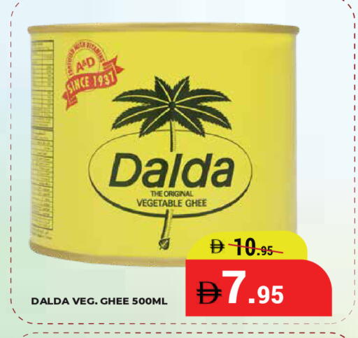 available at Kerala Hypermarket in UAE - Ras al Khaimah
