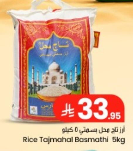 available at We One Shopping Center in KSA, Saudi Arabia, Saudi - Dammam