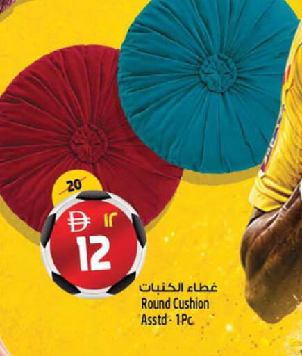 available at سفاري هايبر ماركت in الإمارات العربية المتحدة , الامارات - رَأْس ٱلْخَيْمَة