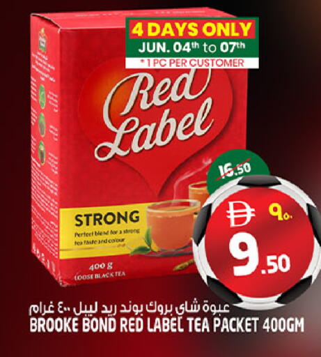available at Safari Hypermarket  in UAE - Dubai