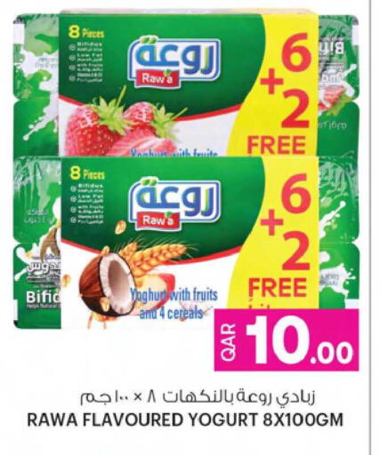 available at أنصار جاليري in قطر - الدوحة