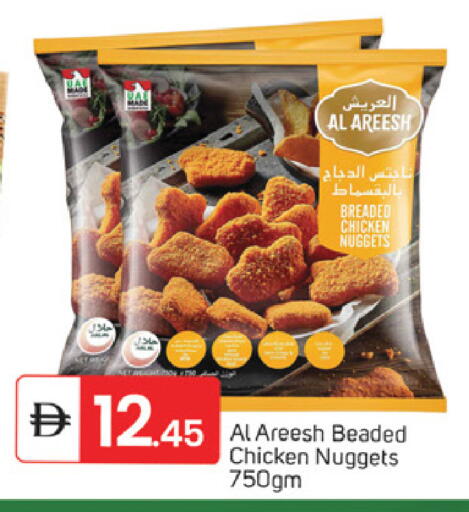 available at TALAL MARKET in UAE - Sharjah / Ajman