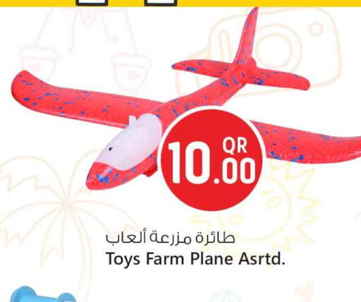 available at Safari Hypermarket in Qatar - Umm Salal