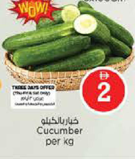 Cucumber available at نستو هايبرماركت in الإمارات العربية المتحدة , الامارات - أبو ظبي