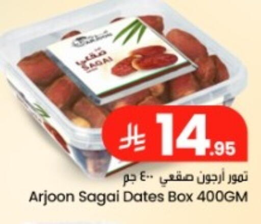 available at We One Shopping Center in KSA, Saudi Arabia, Saudi - Dammam