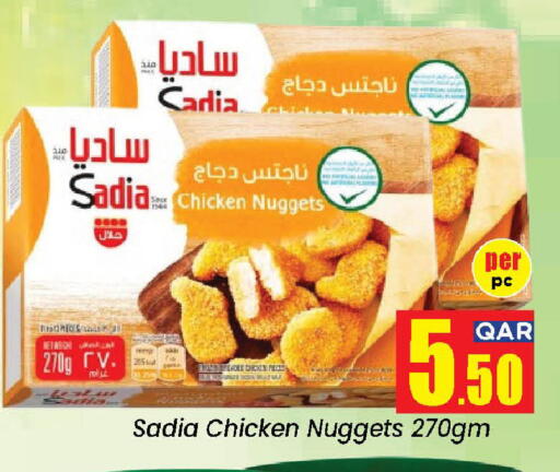 available at Doha Daymart in Qatar - Doha