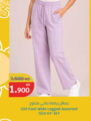 available at City Hypermarket in Kuwait - Jahra Governorate