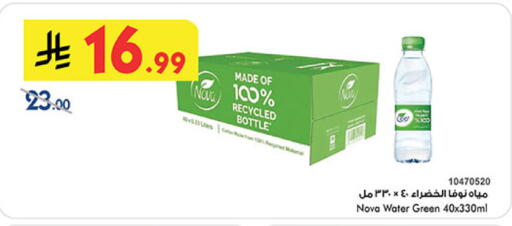available at بن داود in مملكة العربية السعودية, السعودية, سعودية - المدينة المنورة