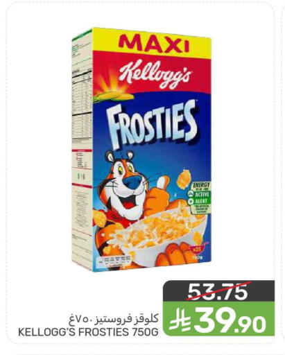 available at  مـزايــا in مملكة العربية السعودية, السعودية, سعودية - المنطقة الشرقية