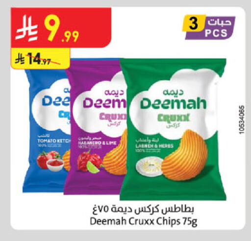 Tomato available at الدانوب in مملكة العربية السعودية, السعودية, سعودية - حائل‎