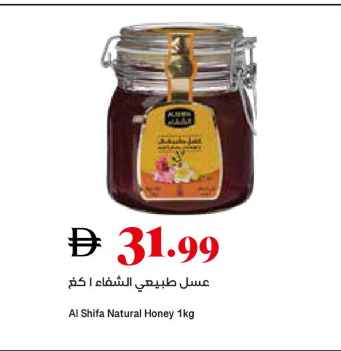 available at تروليز سوبرماركت in الإمارات العربية المتحدة , الامارات - دبي