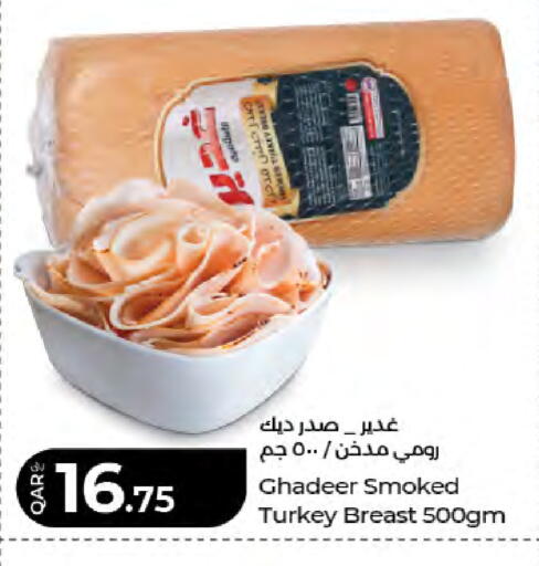 available at لولو هايبرماركت in قطر - أم صلال