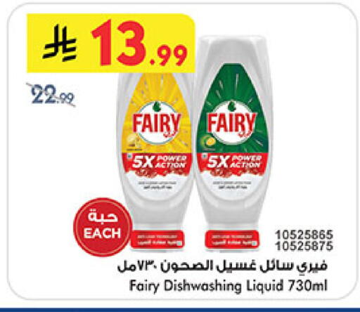 available at بن داود in مملكة العربية السعودية, السعودية, سعودية - المدينة المنورة