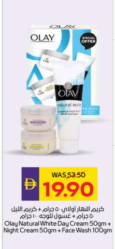 available at أدكووب in الإمارات العربية المتحدة , الامارات - رَأْس ٱلْخَيْمَة