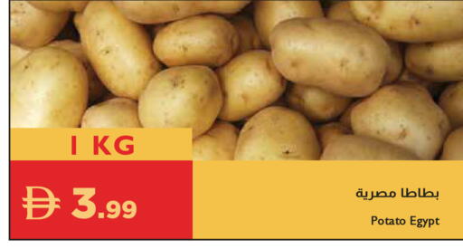 Potato from Egypt available at إسطنبول سوبرماركت in الإمارات العربية المتحدة , الامارات - ٱلْعَيْن‎