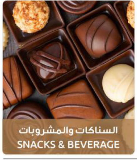 available at The Sultan Center in Kuwait - Jahra Governorate