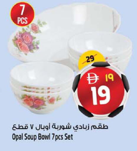 available at Safari Hypermarket  in UAE - Dubai