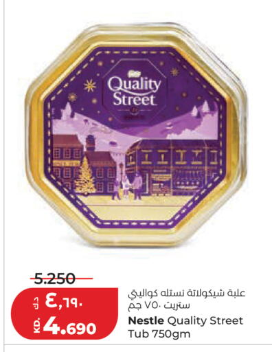 available at لولو هايبر ماركت in الكويت - محافظة الجهراء