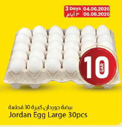 available at Dana Market in Qatar - Al Rayyan