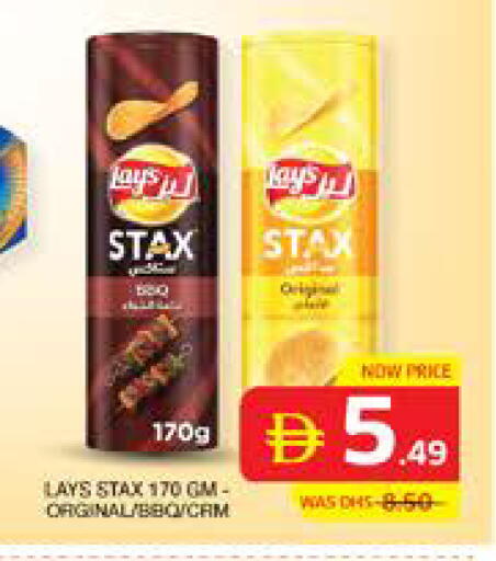 available at الامارات السبع سوبر ماركت in الإمارات العربية المتحدة , الامارات - أبو ظبي
