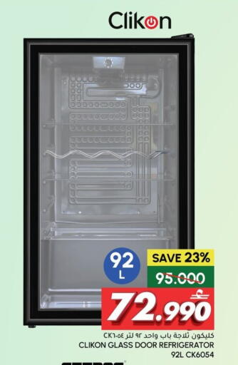 available at الميرة in عُمان - صُحار‎