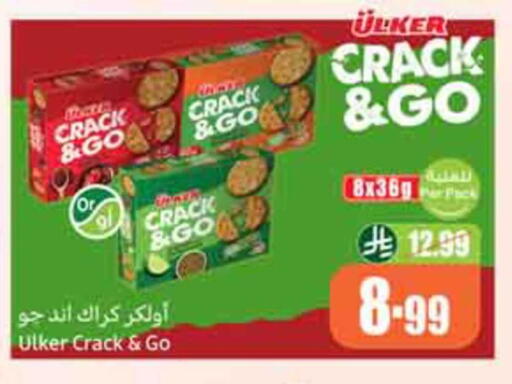 available at Othaim Markets in KSA, Saudi Arabia, Saudi - Dammam