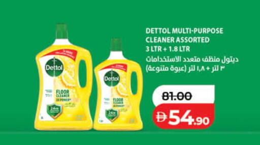 available at لولو هايبرماركت in الإمارات العربية المتحدة , الامارات - الشارقة / عجمان