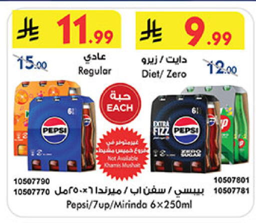 available at بن داود in مملكة العربية السعودية, السعودية, سعودية - المدينة المنورة