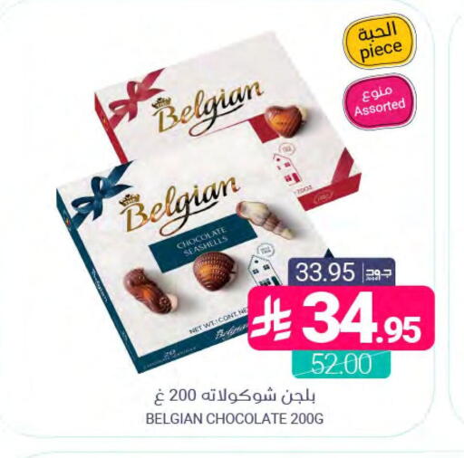 available at اسواق المنتزه in مملكة العربية السعودية, السعودية, سعودية - المنطقة الشرقية