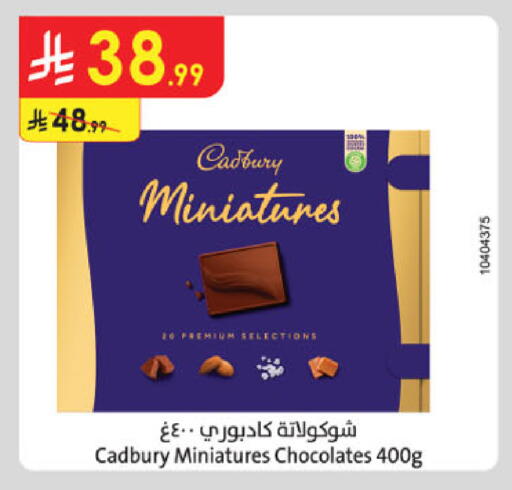 available at Danube in KSA, Saudi Arabia, Saudi - Dammam