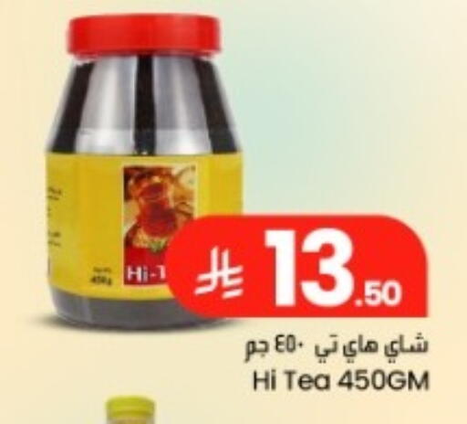available at We One Shopping Center in KSA, Saudi Arabia, Saudi - Dammam