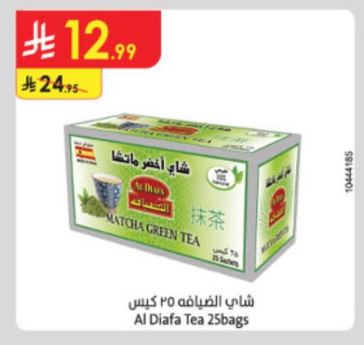 available at الدانوب in مملكة العربية السعودية, السعودية, سعودية - الطائف