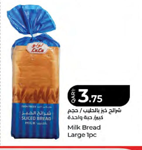 available at LuLu Hypermarket in Qatar - Al Rayyan