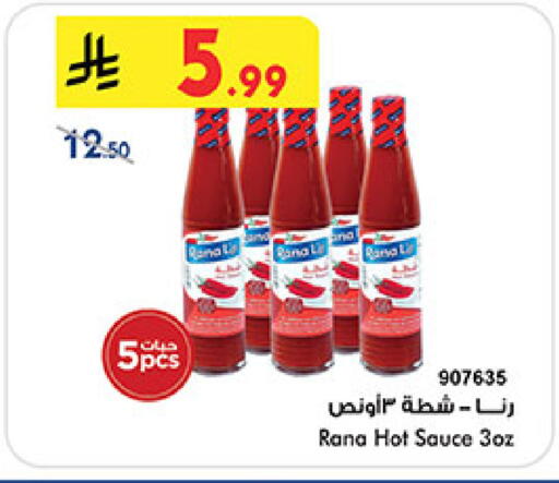 available at بن داود in مملكة العربية السعودية, السعودية, سعودية - خميس مشيط