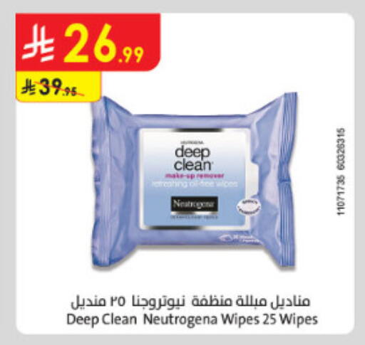 available at الدانوب in مملكة العربية السعودية, السعودية, سعودية - جدة