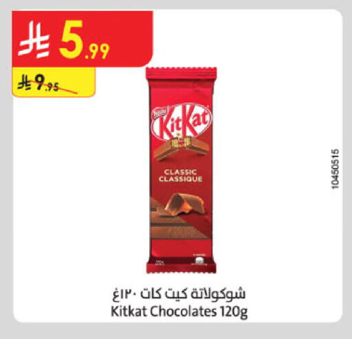 available at Danube in KSA, Saudi Arabia, Saudi - Dammam